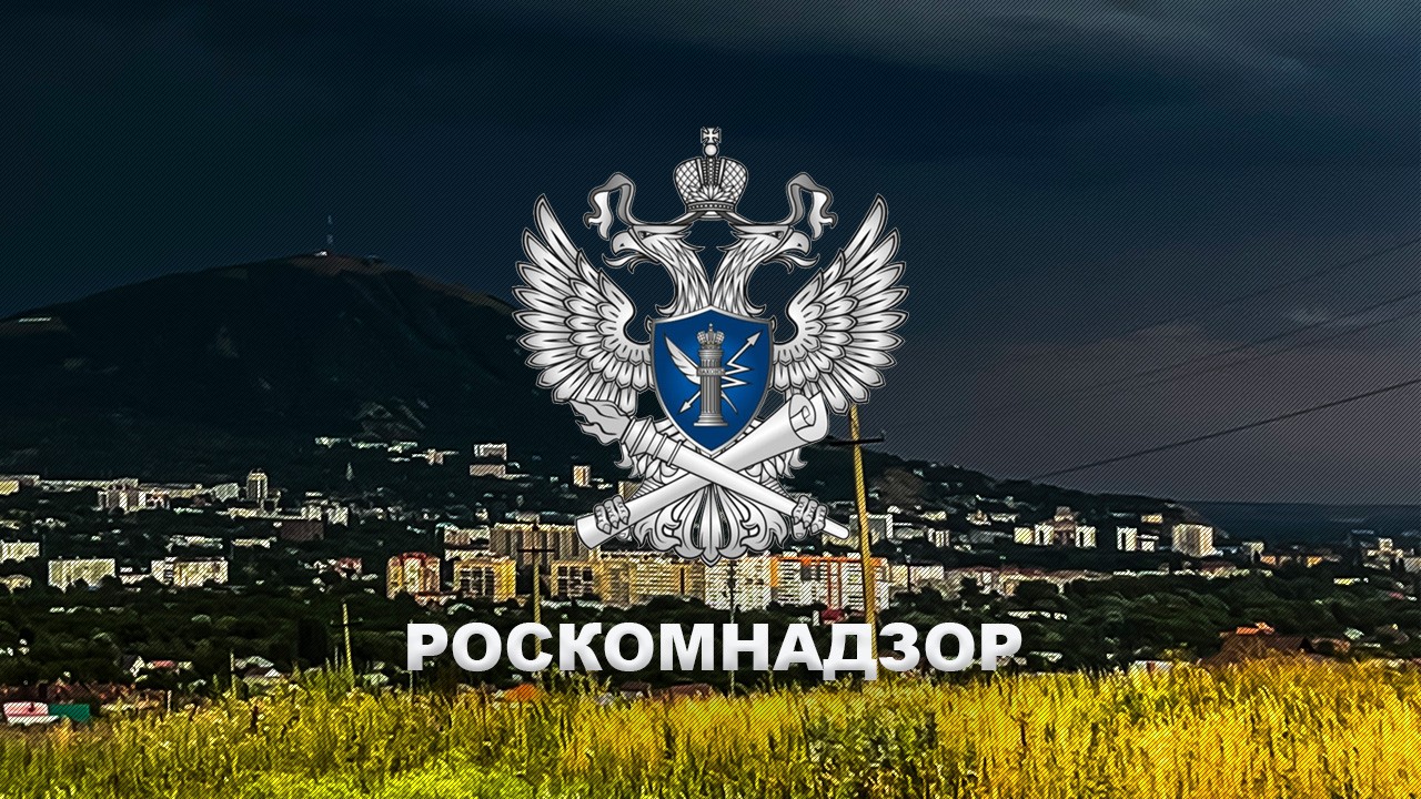 Ваш сайт и Роскомнадзор: как избежать штрафов