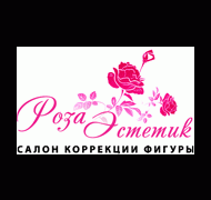Верста дизайна сайта «Роза Эстетик» Самый эффективный аппаратный метод уменьшения объемов