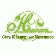 Создание дизайна для сайта «Никольский» - Сеть Ювелирных Магазинов