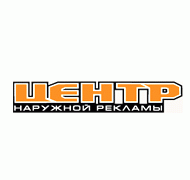 Создания дизайна для компании «Центр наружной рекламы»