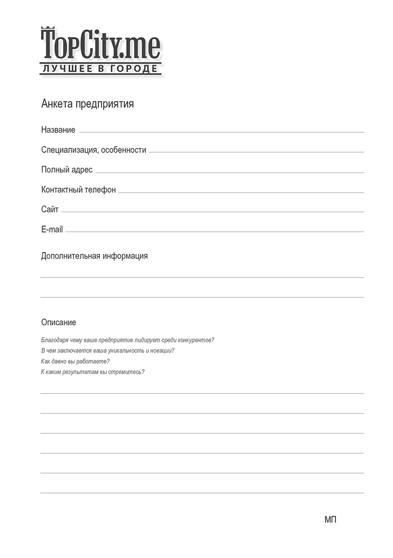 Разработка фирменного стиля «TopCity.me» Разработка фирменного стиля «TopCity.me»