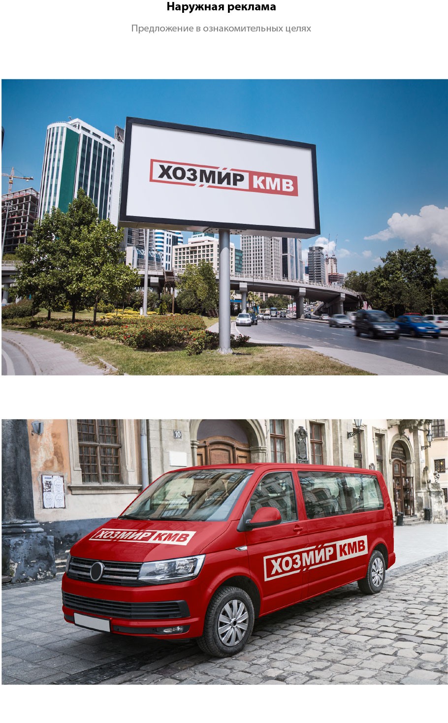 Логотип компании ХозМирКмв Логотип компании ХозМирКмв