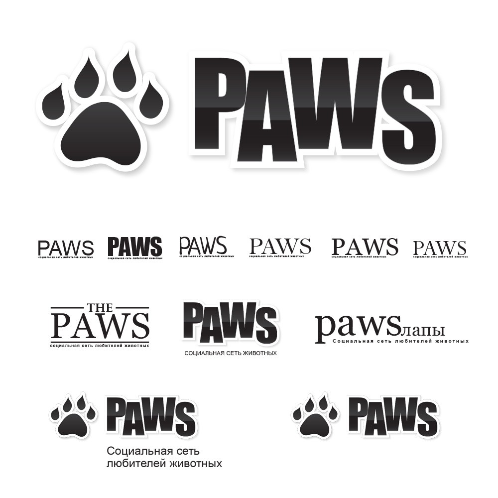 Логотип для социальной сети PAWS Логотип для социальной сети PAWS
