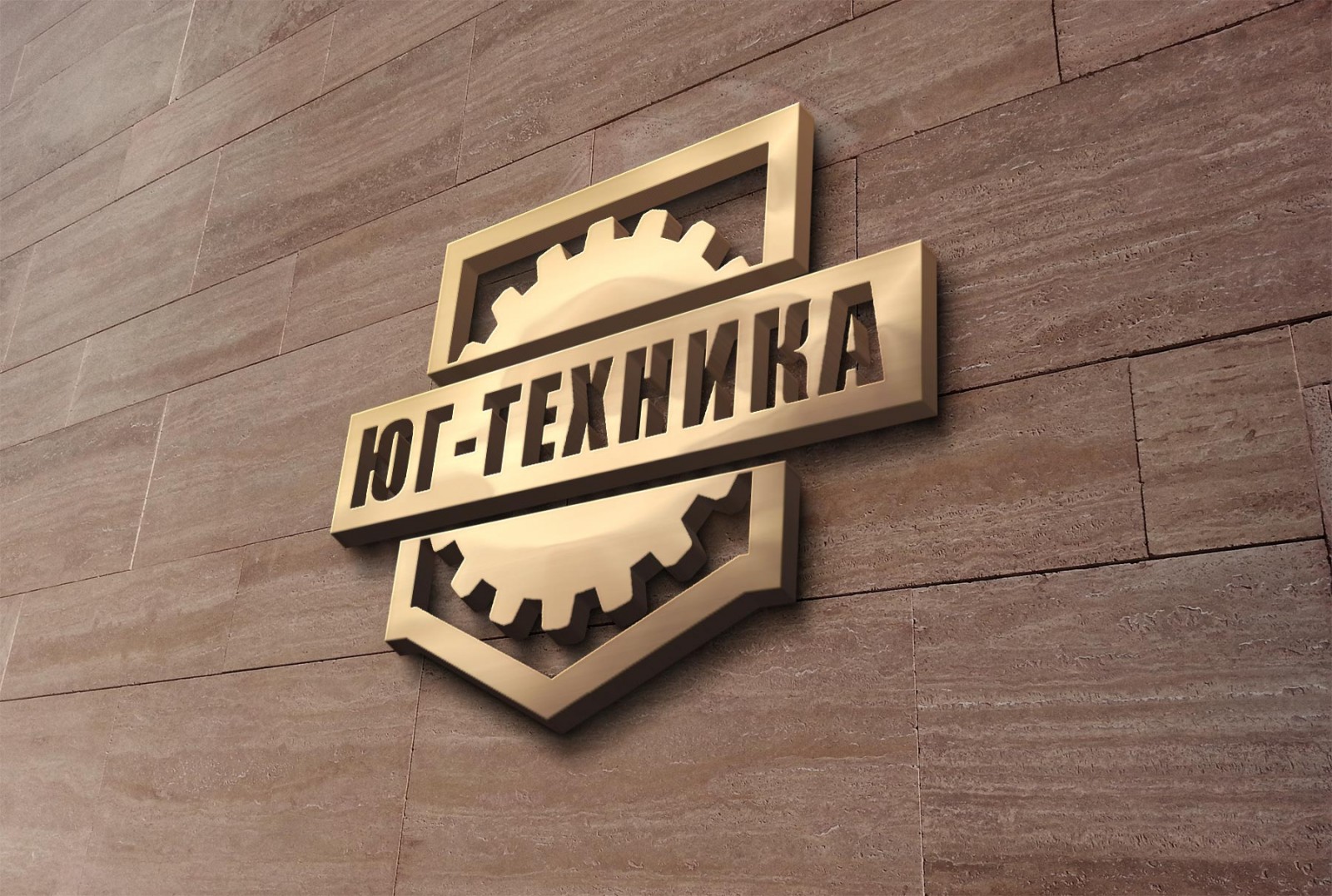 Логотип «Юг-Техника» Логотип «Юг-Техника»