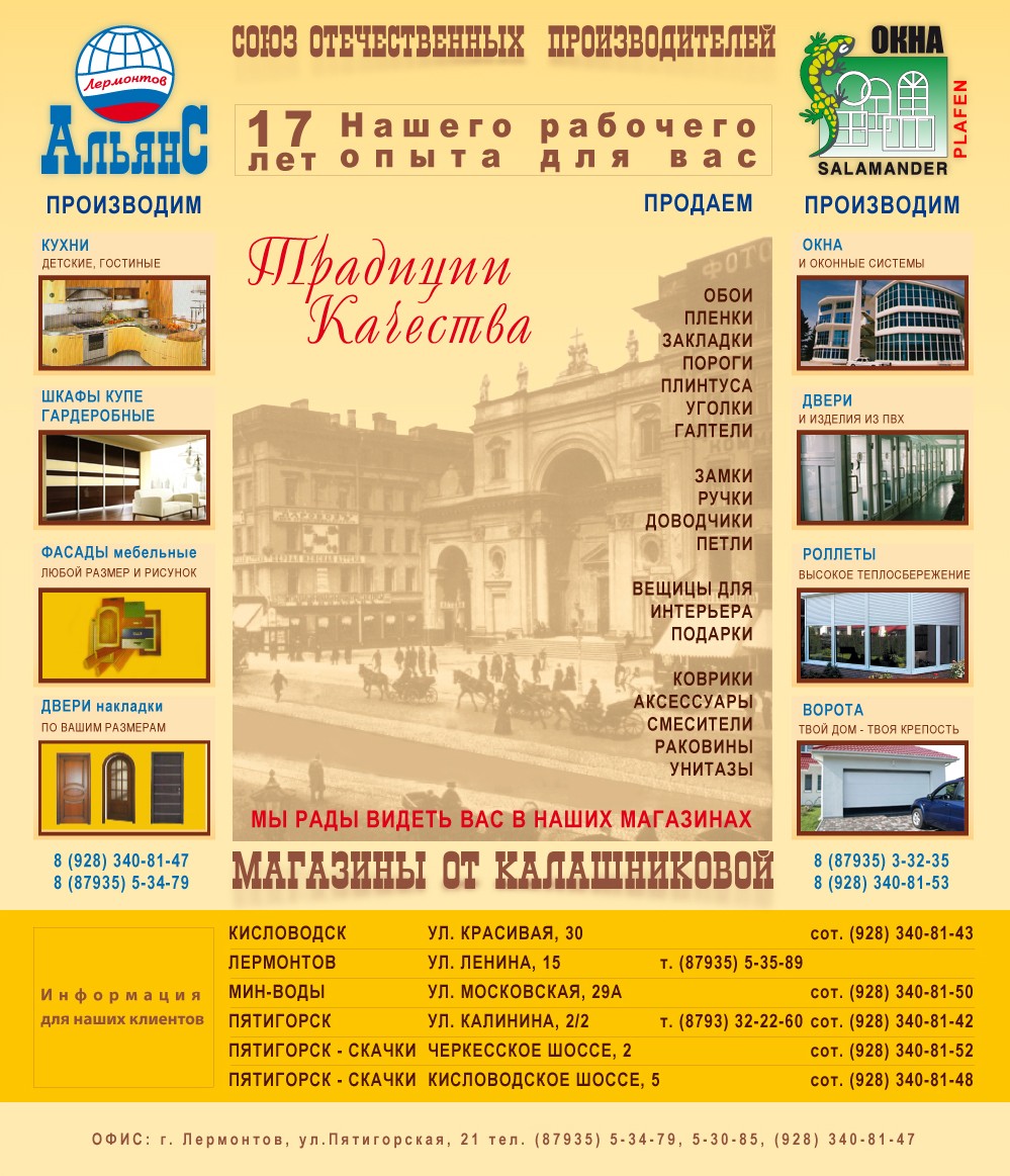 Магазины от Калашниковой Магазины от Калашниковой