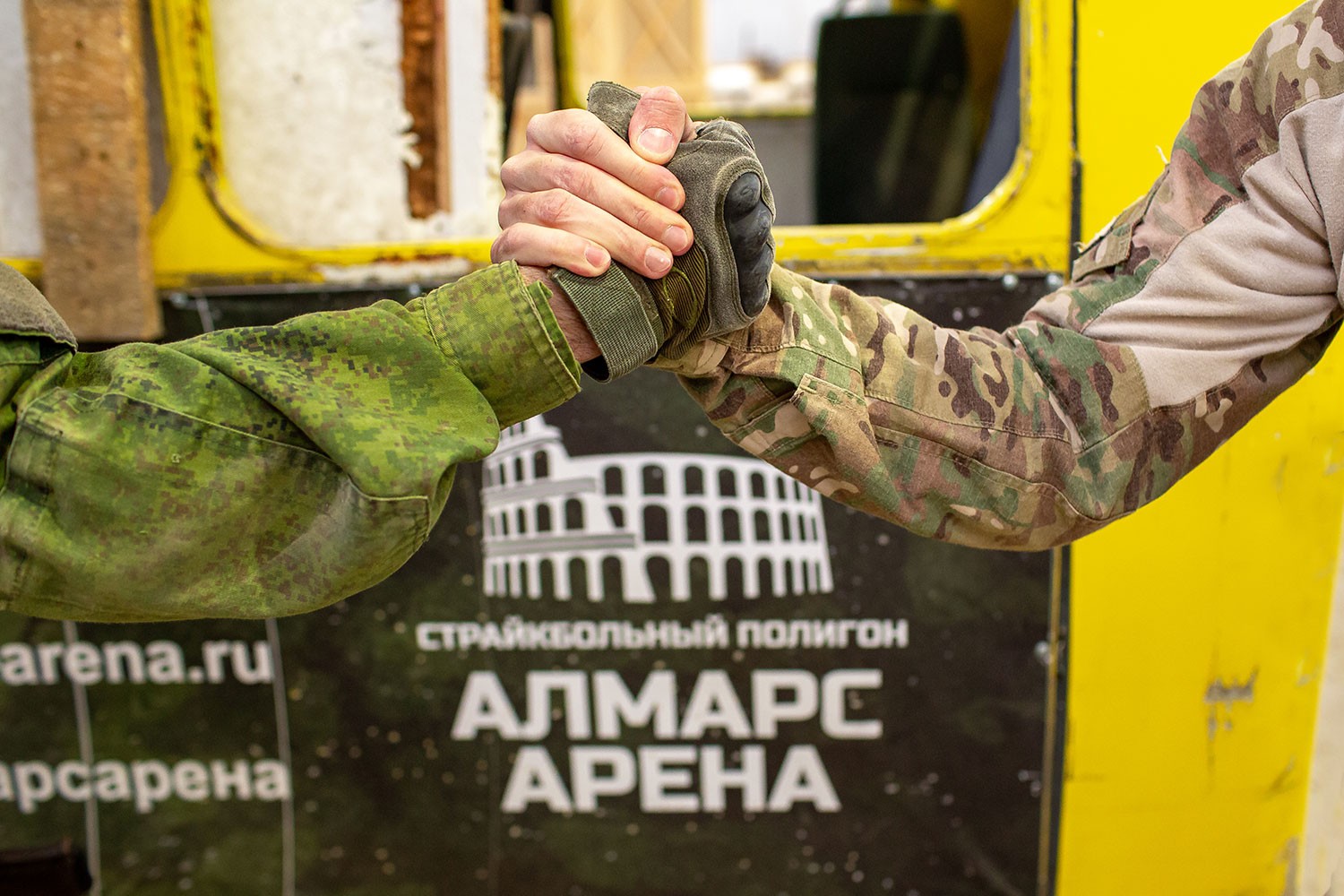 Алмарс арена Алмарс арена