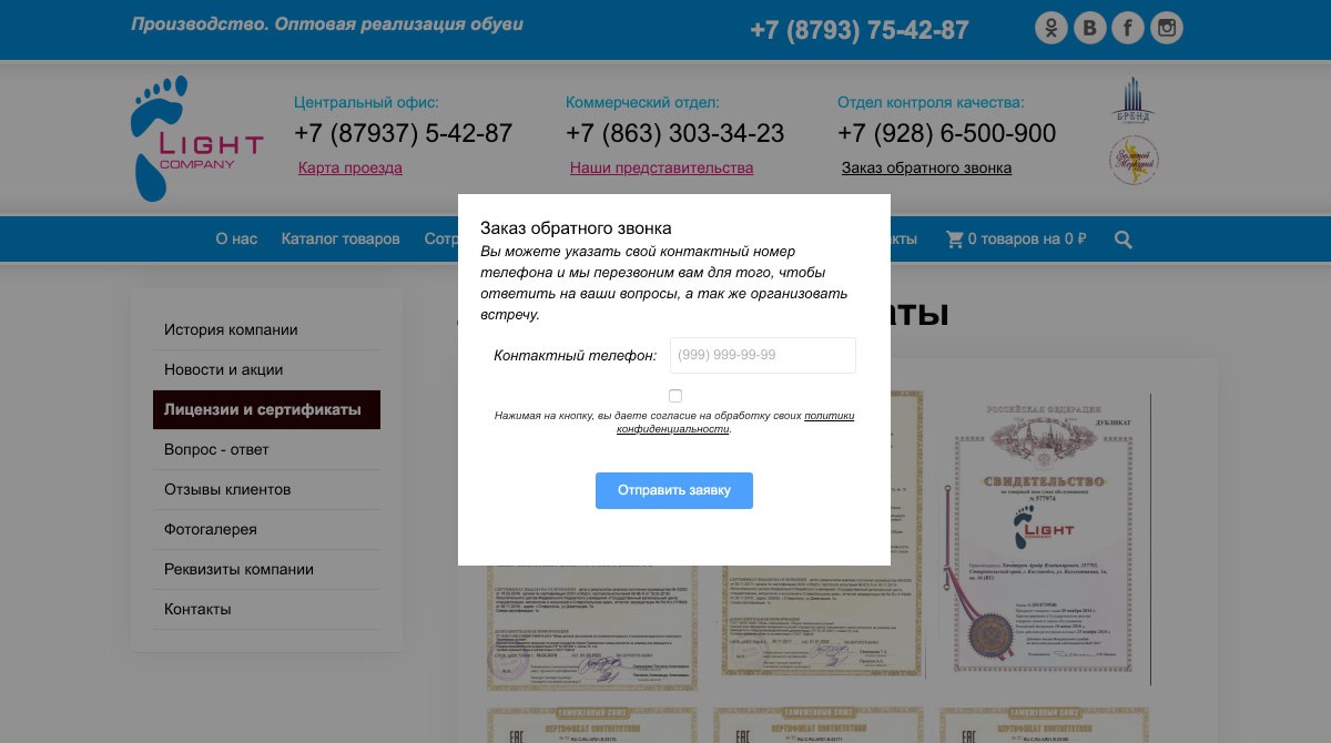 Обувь Light Comapny Обувь Light Comapny