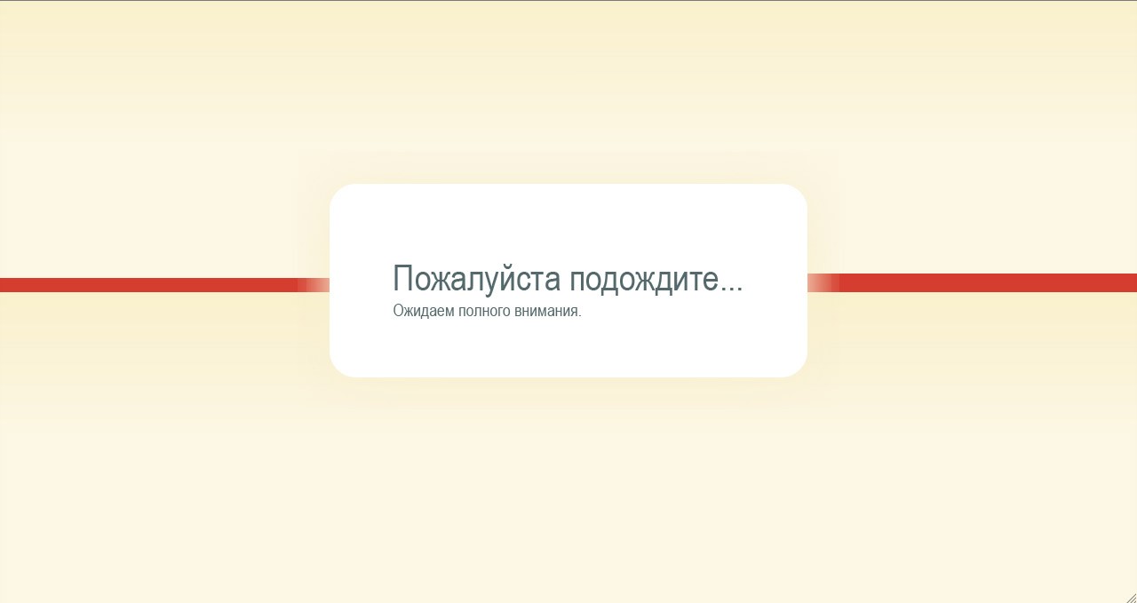 Промо страница «Поиск менеджера» Промо страница «Поиск менеджера»