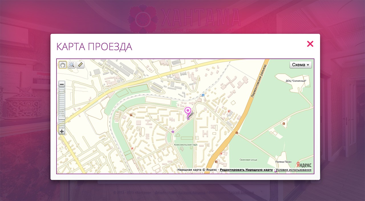 Создание промо-сайта ресторана Хантама Создание промо-сайта ресторана Хантама