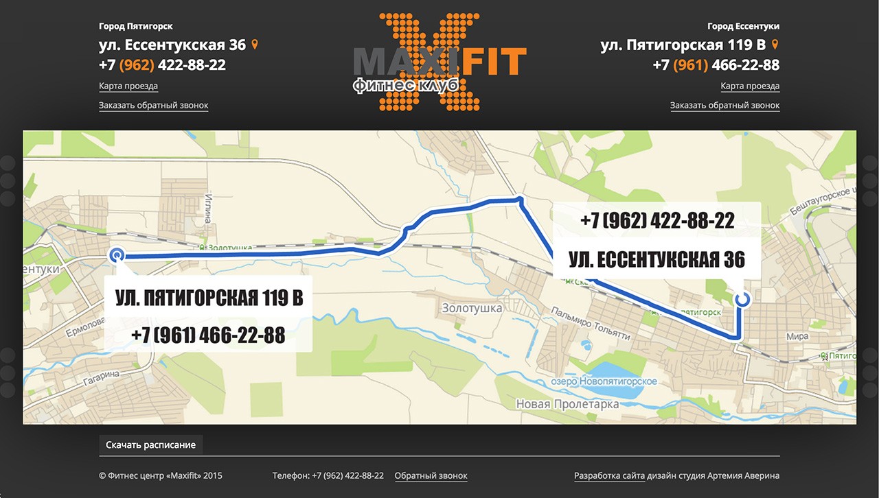 Разработка сайта фитнес-центра «MaxiFit» Разработка сайта фитнес-центра «MaxiFit»