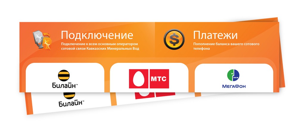Наклейки на стенды Наклейки на стенды