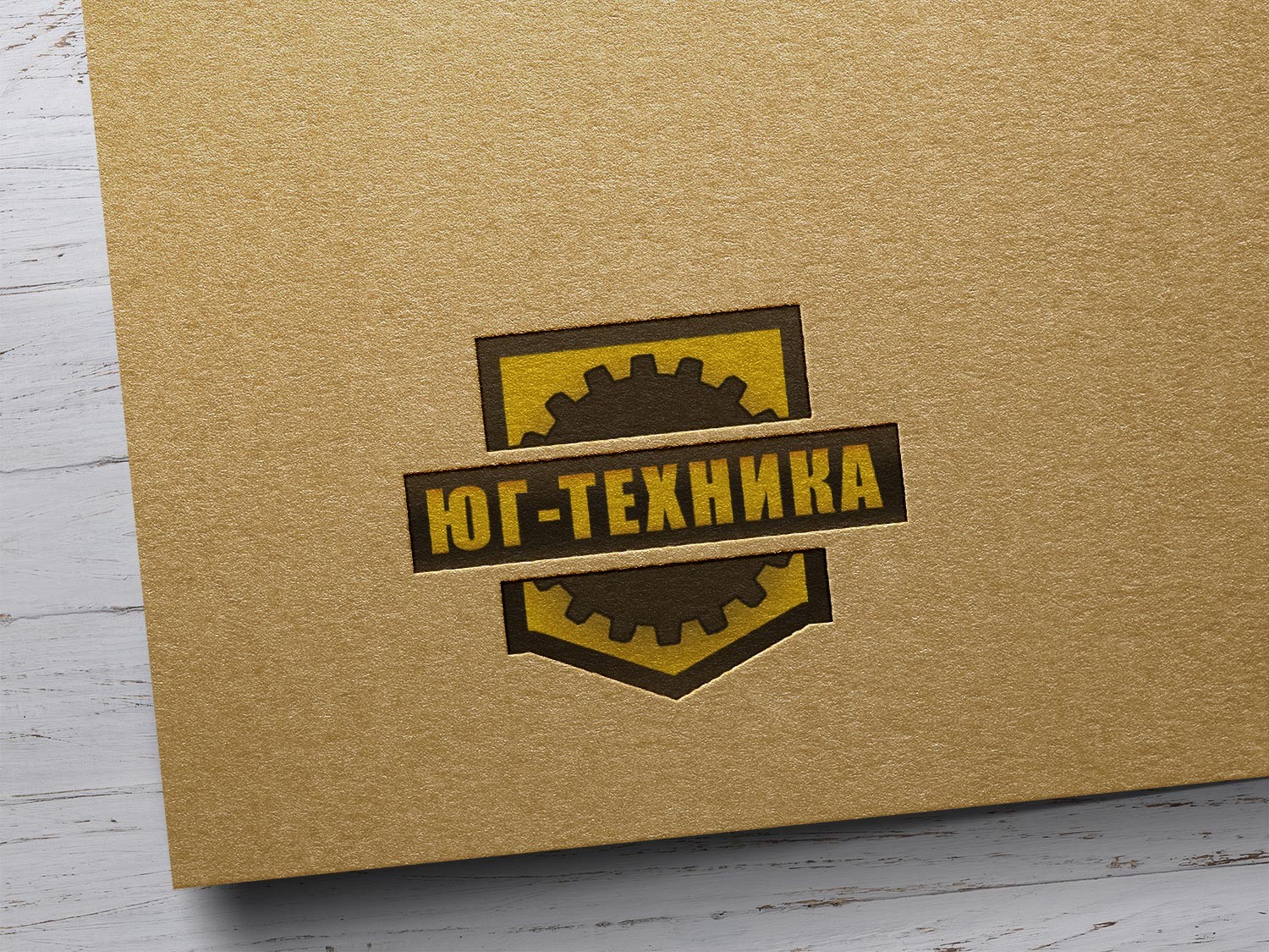 Логотип «Юг-Техника» Логотип «Юг-Техника»