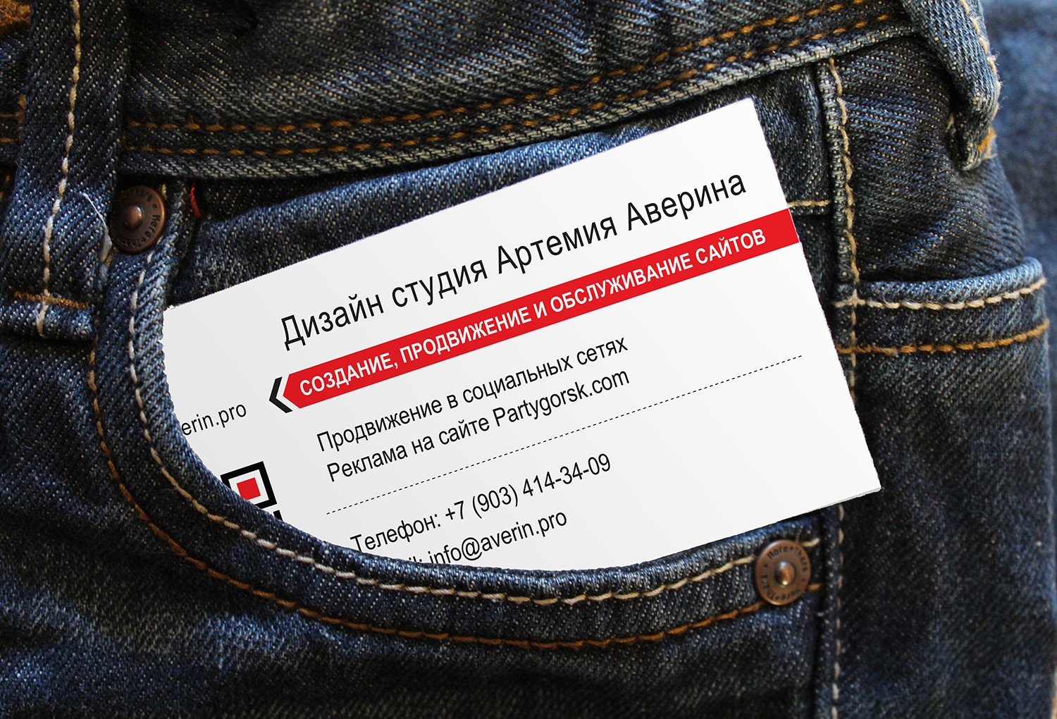 Визитная карточка студии Визитная карточка студии