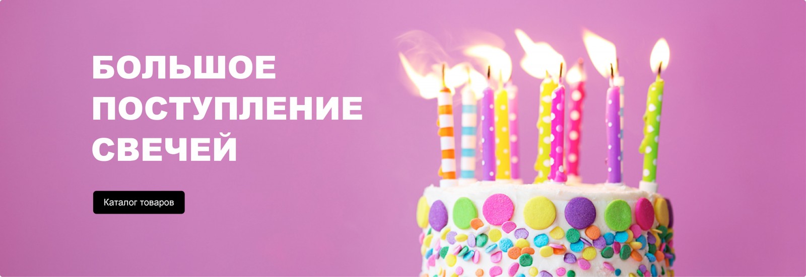 «Шарабум» — Все для праздников «Шарабум» — Все для праздников