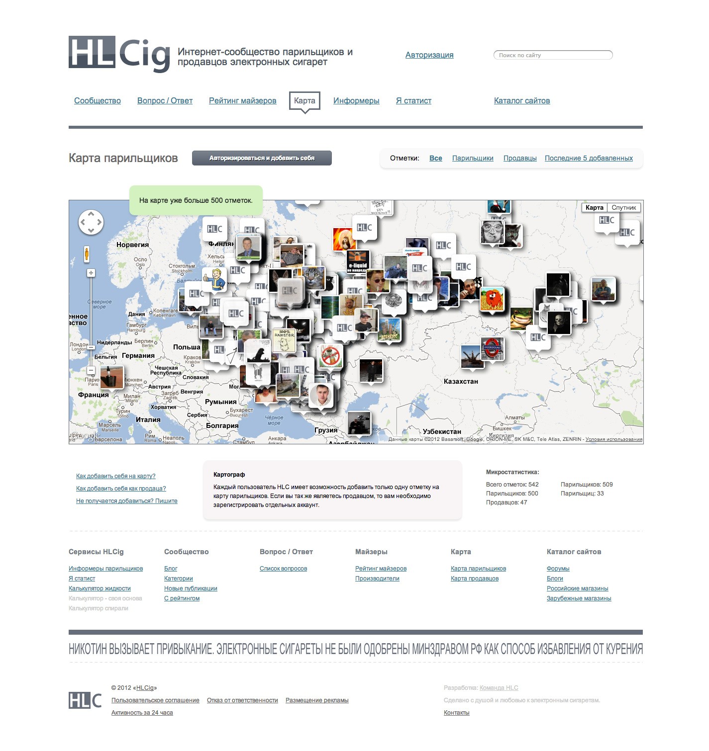 «HLCig» — Интернет-сообщество «HLCig» — Интернет-сообщество