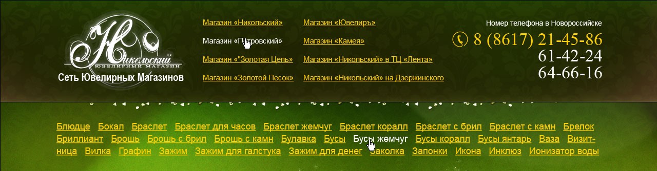 Варианты шапки сайта Варианты шапки сайта