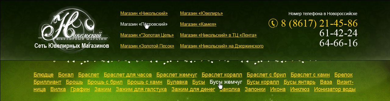 Варианты шапки сайта Варианты шапки сайта