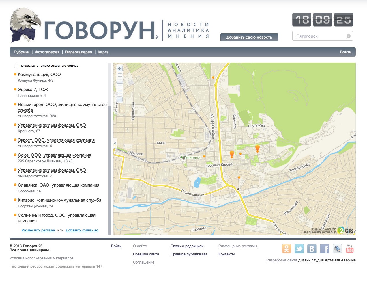 Разработка сайта Говорун26 Разработка сайта Говорун26