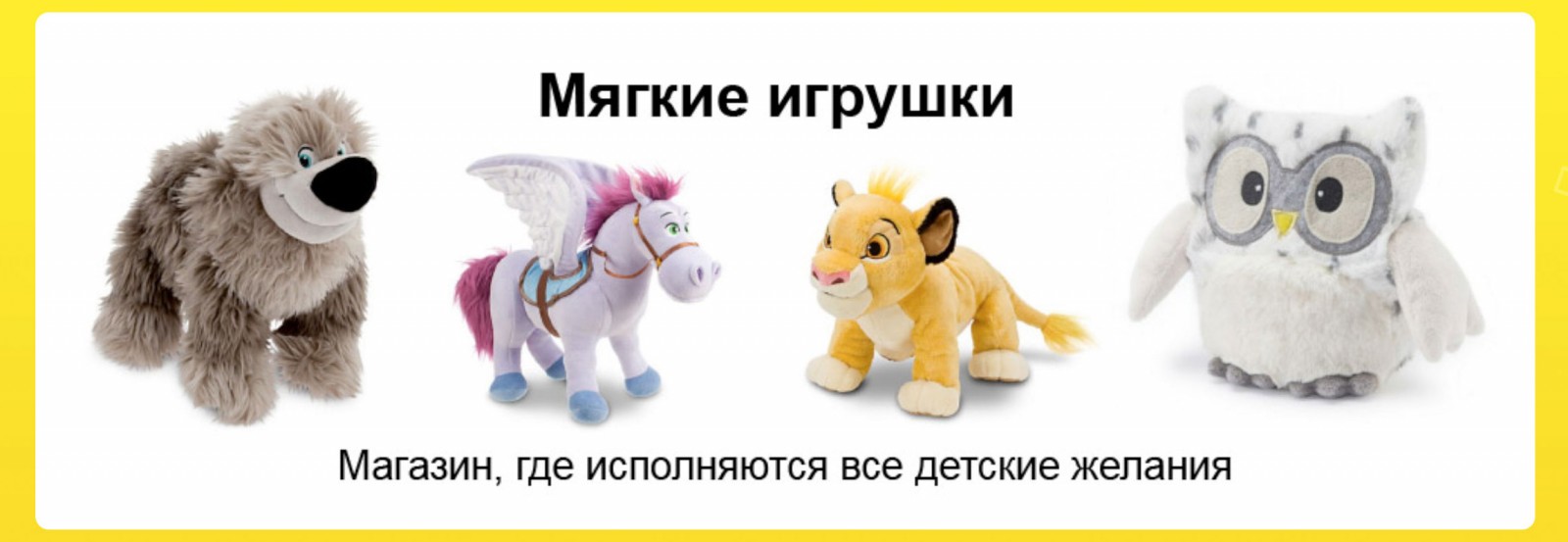 Интернет магазин Золотая рыбка Интернет магазин Золотая рыбка