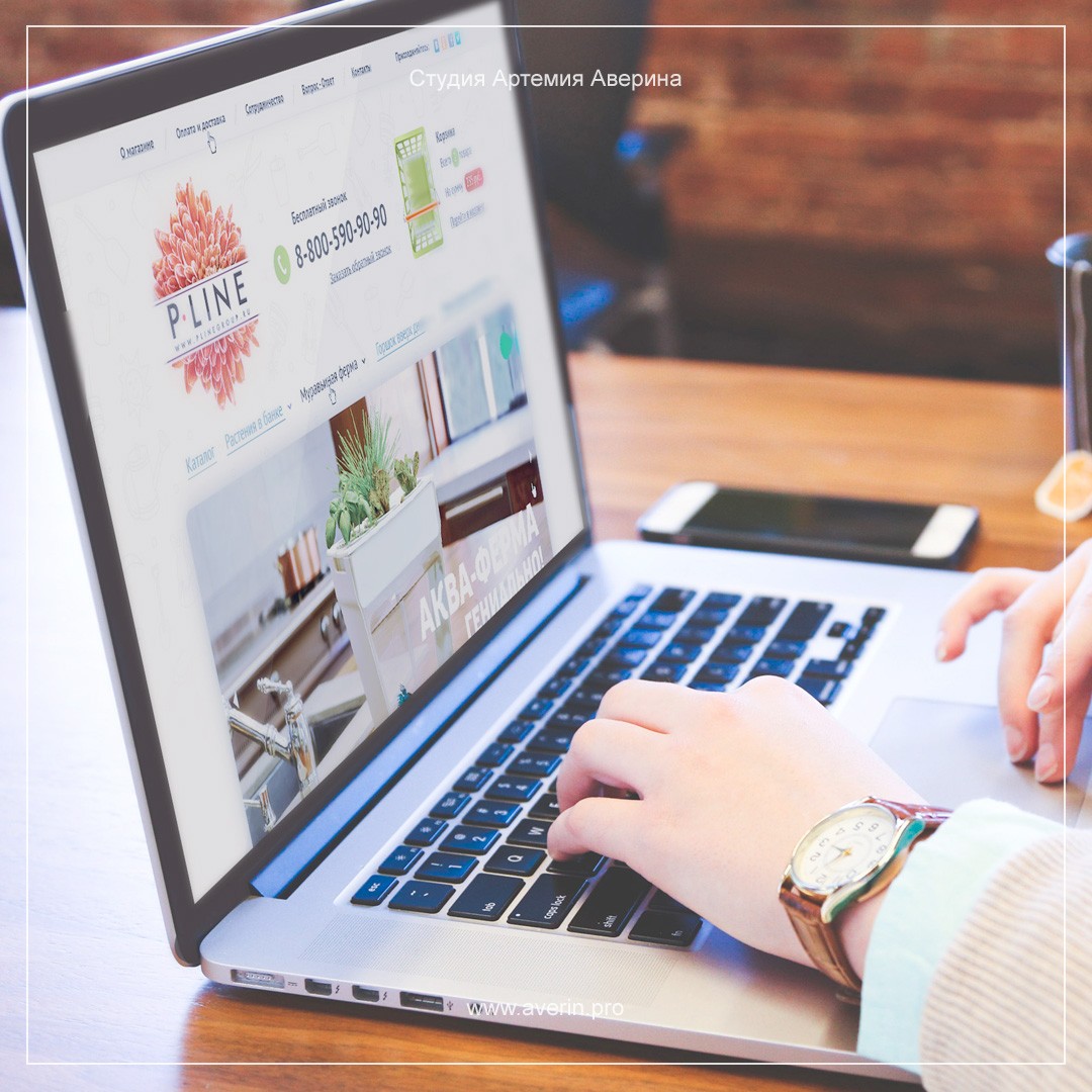 Группа компаний PLineGroup Группа компаний PLineGroup