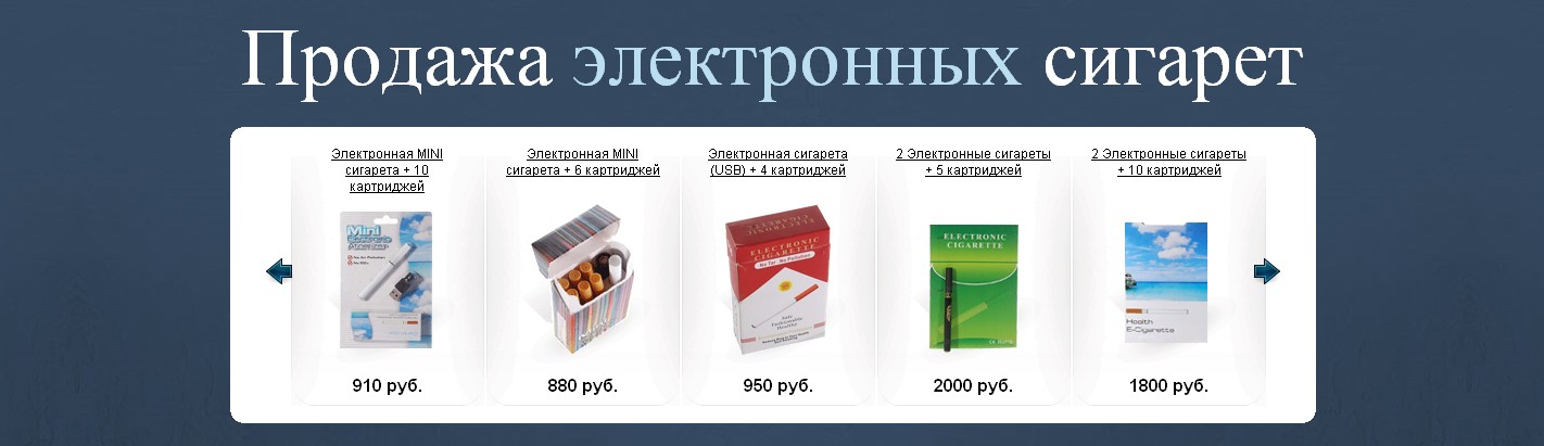 Разработка сайта Курить — здоровью вредить! Разработка сайта Курить — здоровью вредить!