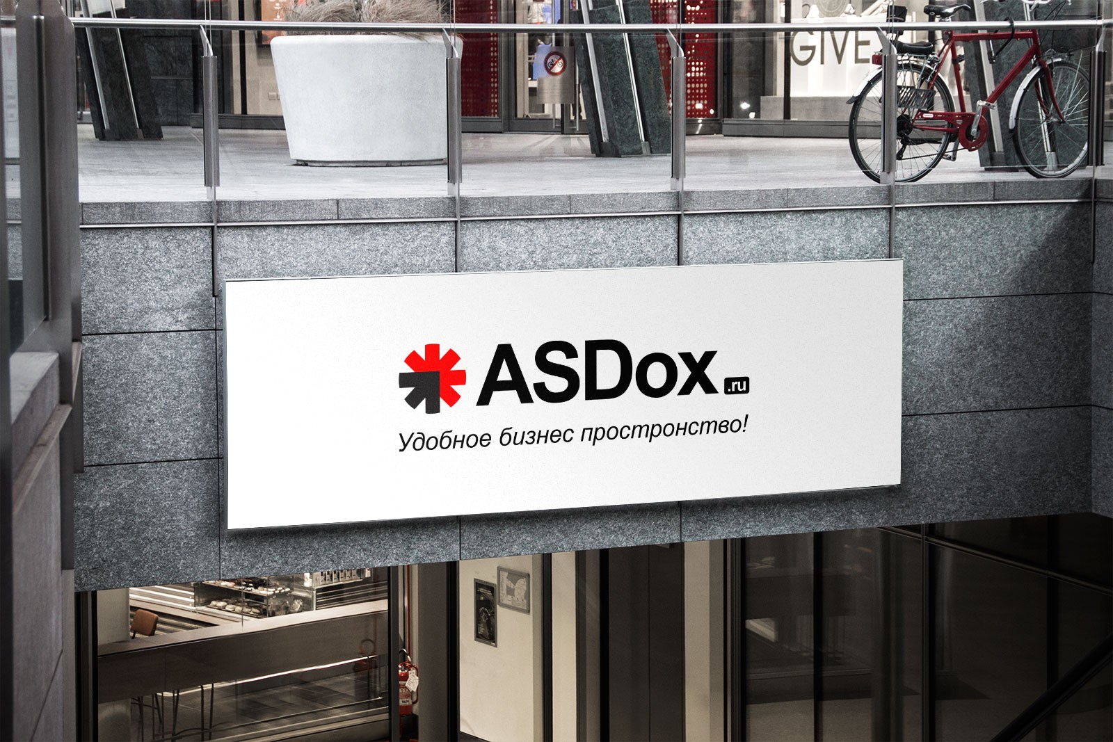 Логотип конструктор сайтов ASDox.ru Логотип конструктор сайтов ASDox.ru