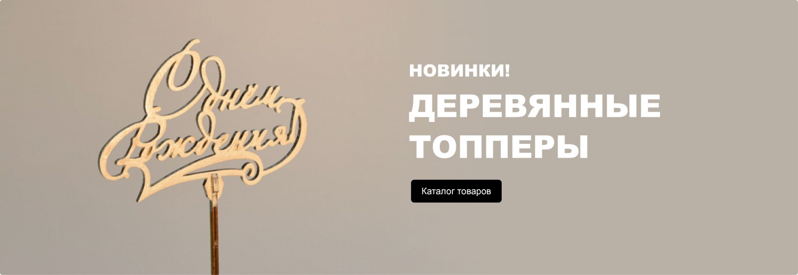 «Шарабум» — Все для праздников «Шарабум» — Все для праздников