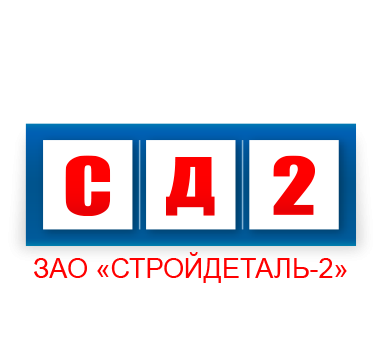 Стройдеталь-2