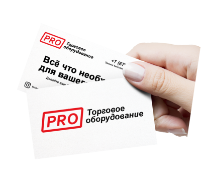 PRO Торговое оборудование