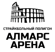 Страйкбольный полигон Алмарс арена