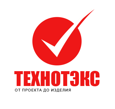 Технотэкс