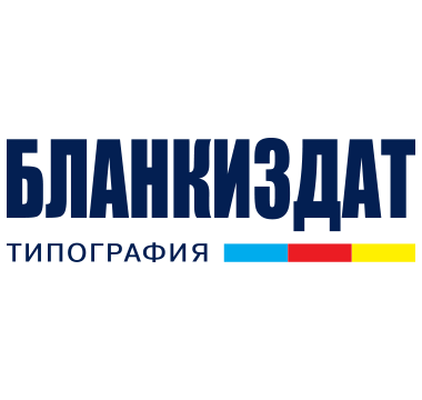 Бланкиздат типография. Типография Петрозаводск Бланкиздат. Бланкиздат Краснодар Бабушкина.