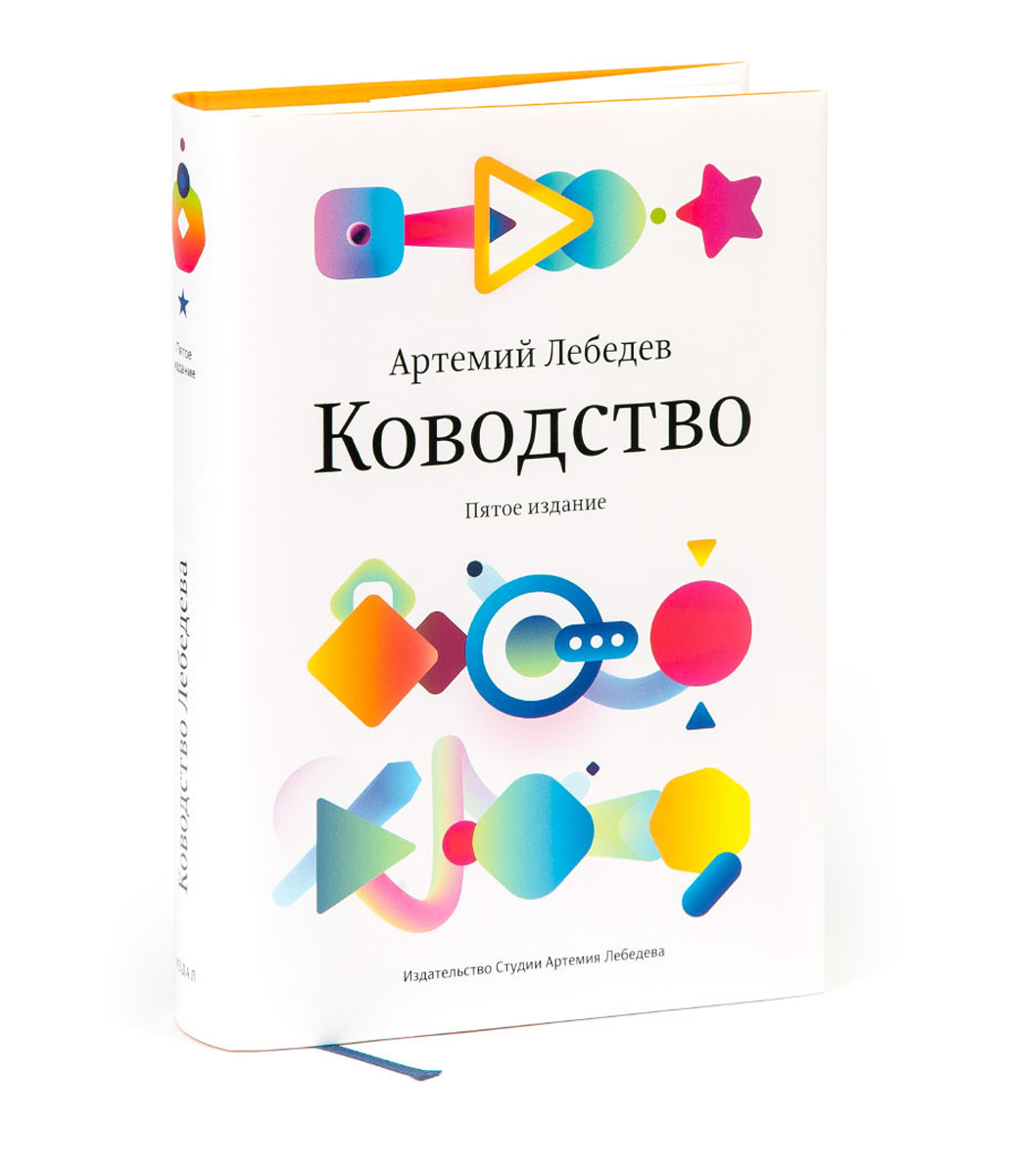 Библиотека Артемия Аверина: Ководство