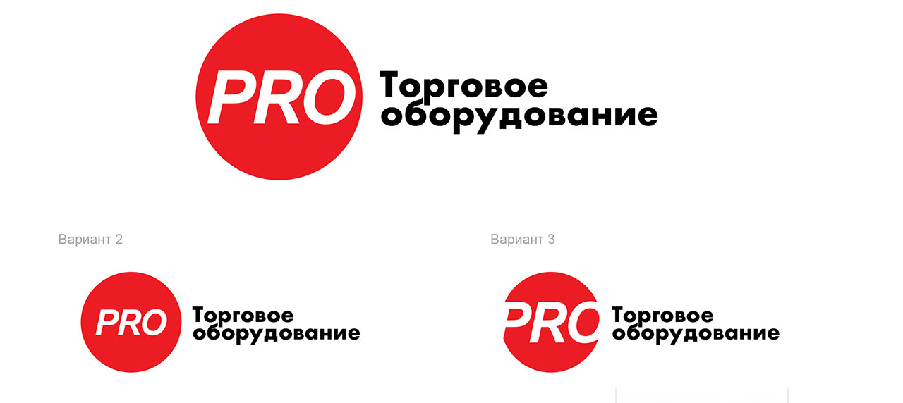 Логотип компании «PRO Торговое оборудование»