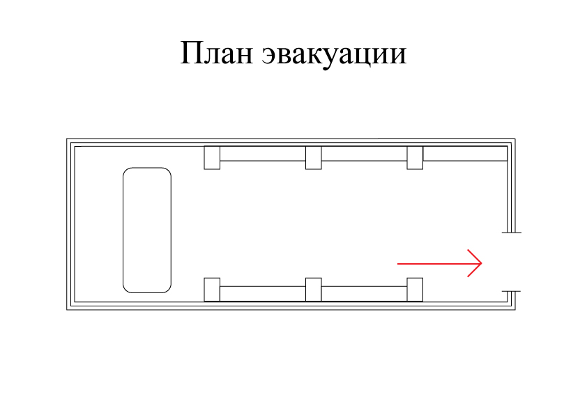 Разработка серии планов эвакуации