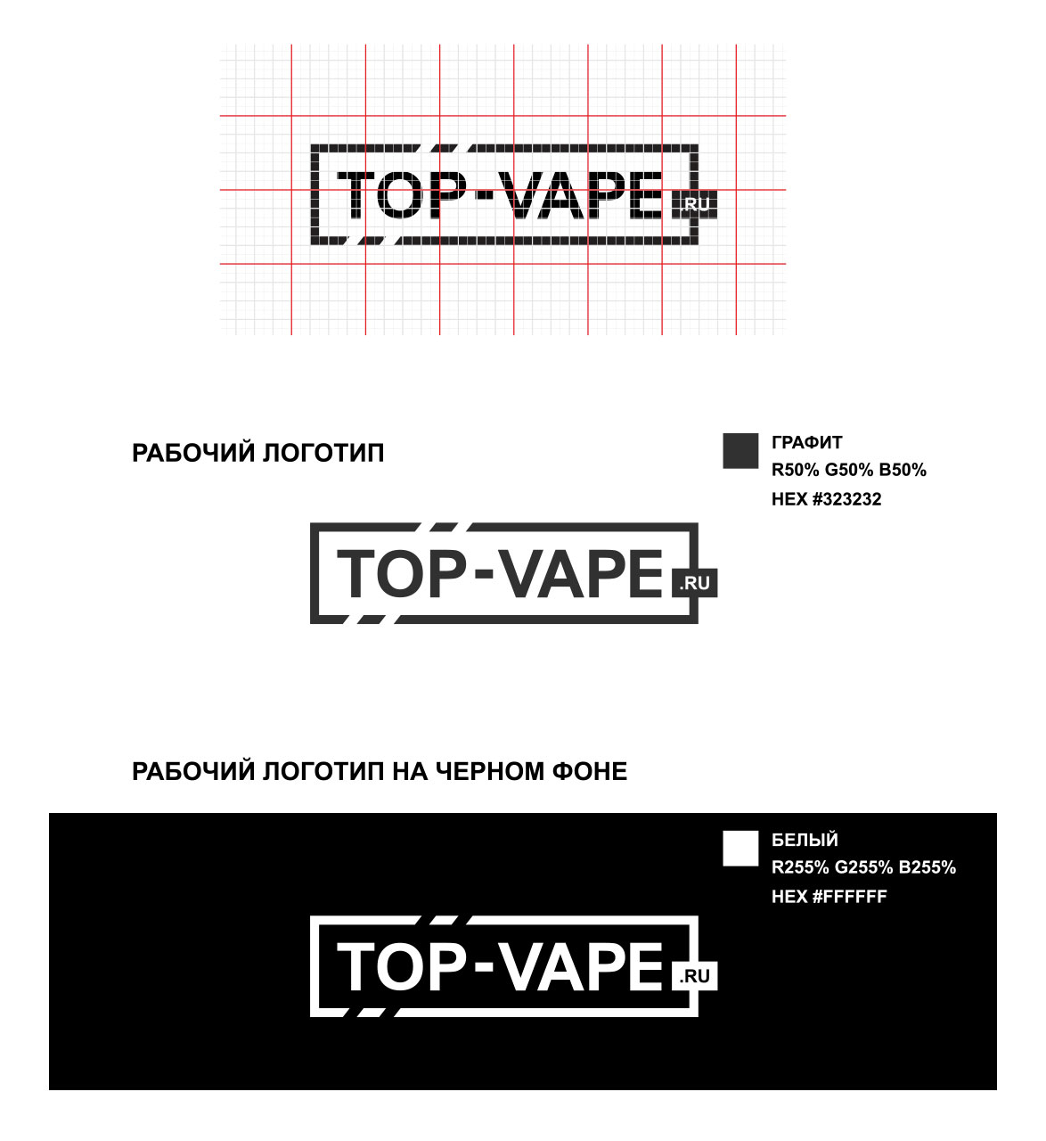 Логотип магазина электронных сигарет Top-Vape