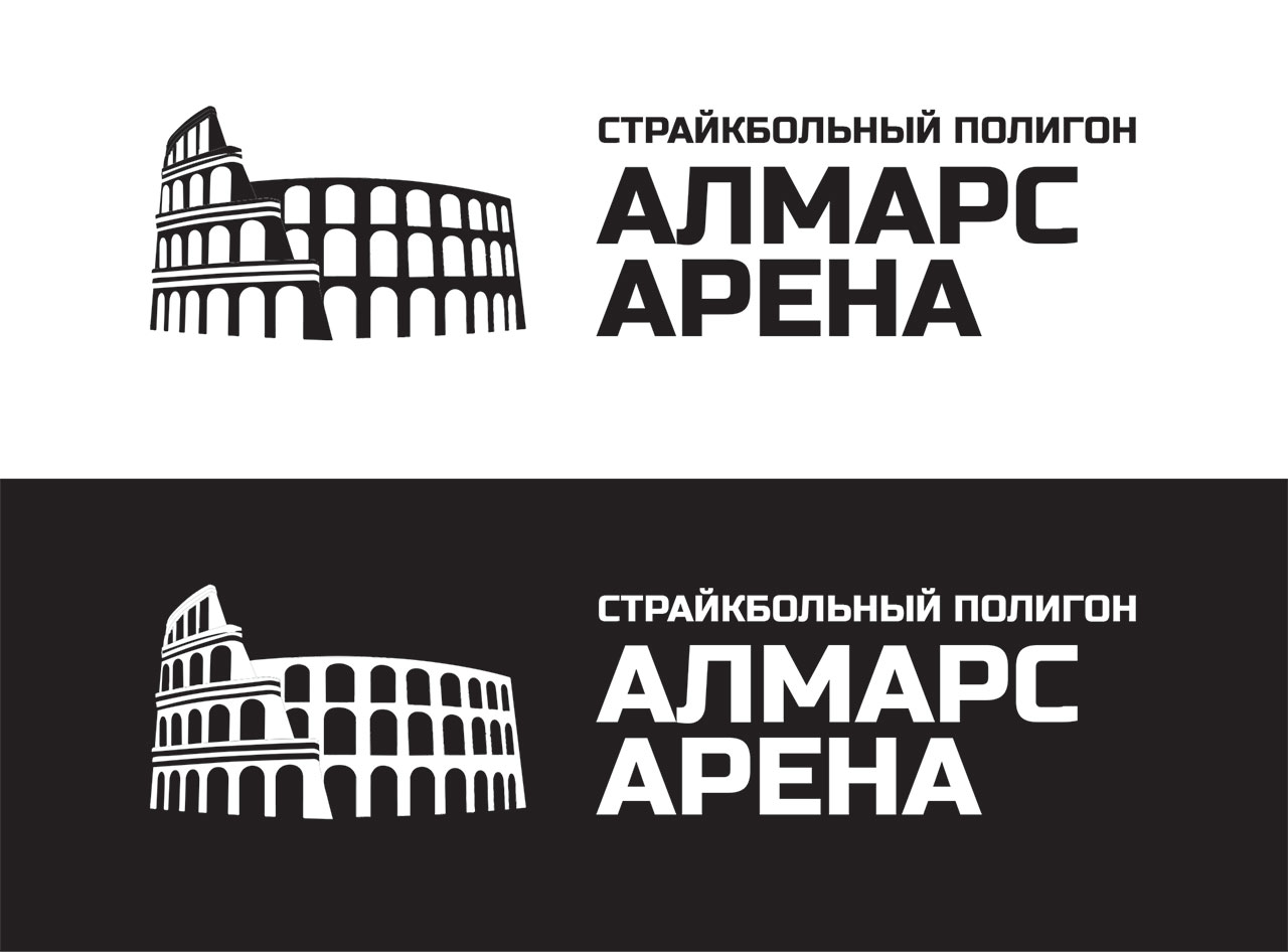 Алмарс арена