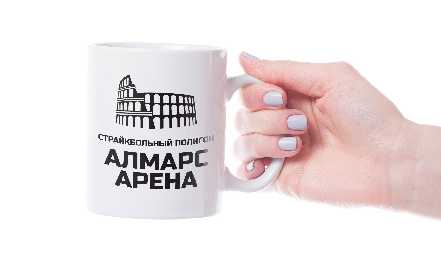 Алмарс арена